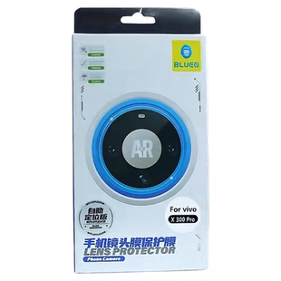 蓝猩BLUEO适用vivoX300Pro镜头膜AR增透高清x300手机后置摄像头相机保护膜全包防摔钢化玻璃VIVO新款全覆盖贴