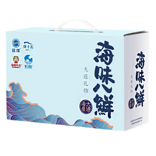 大连特产远洋海鲜礼盒獐子岛海狸先生烤鱼片鱿鱼丝鱼肠零食大礼包