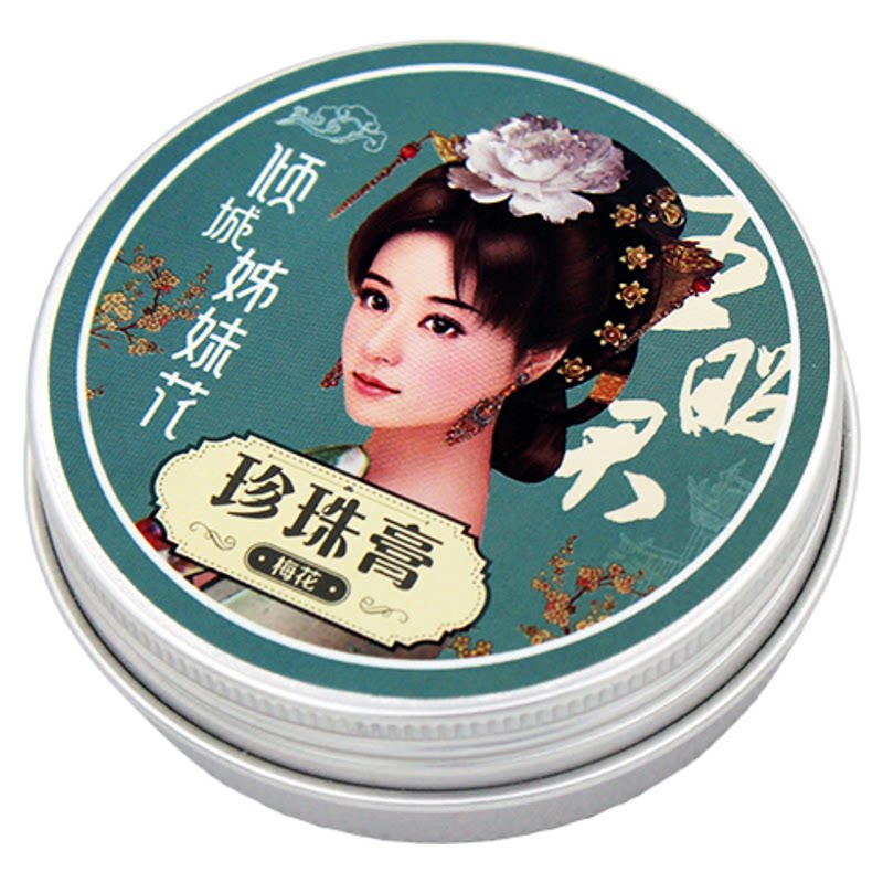 老上海姊妹花珍珠膏祛痘保湿