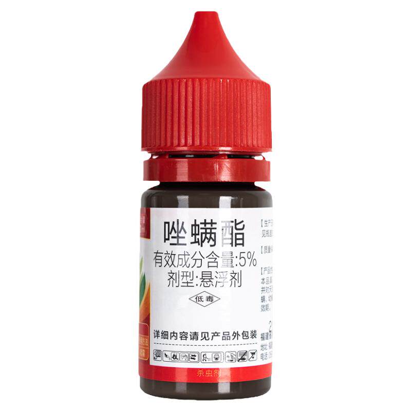 仙葩唑螨酯红蜘蛛杀虫剂