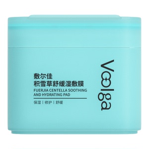 舒缓方胖子~敷尔佳积雪草湿敷膜
