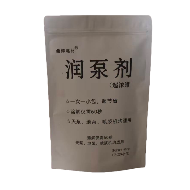 润泵剂润管剂高分子速溶