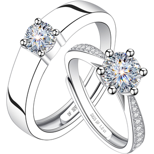 莫桑钻银戒指999纯银求婚结婚婚戒情侣对戒一对婚礼专用仿真钻戒