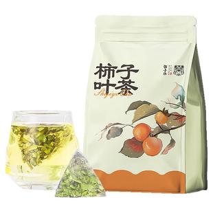 霜后柿子叶泡水喝柿子叶茶包新鲜树叶霜后柿子叶茶干货叶粉养生