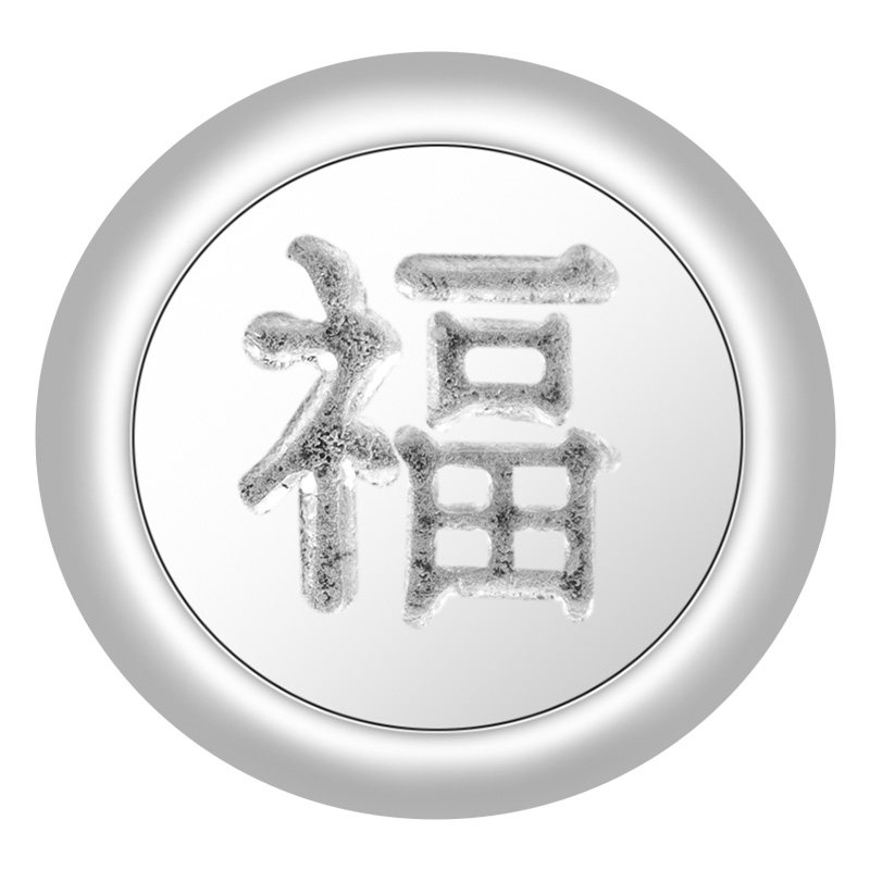 水贝银饰官方旗舰店投资银小银豆1g收藏储值送礼物白银料足银9999