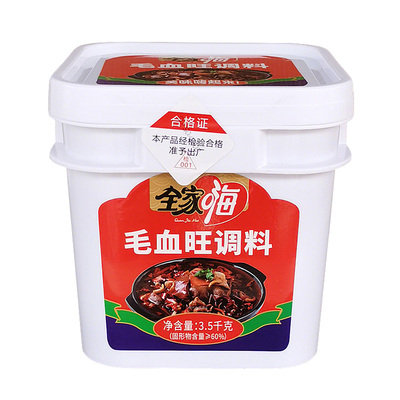 批发商用重庆毛血旺调料7斤桶装
