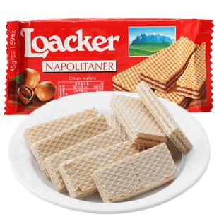 Loacker莱家威化饼干10gX20袋巧克力牛奶榛子进口休闲小零食散装