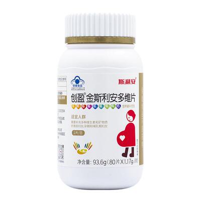 金斯利安 叶酸片 备孕非活性叶酸多维片孕妇全孕期复合维生素60片
