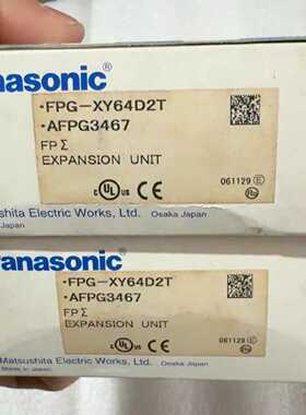 议价FPGXY64D2T全新原装正品AFPG3467松下现货可维修