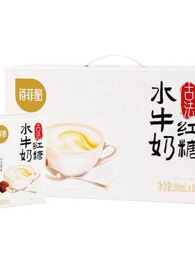 百菲酪古法红糖水牛奶