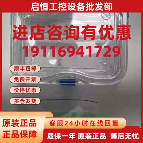 议价赛默飞icp-ms雾化器货号1161870 0.2mL/min
