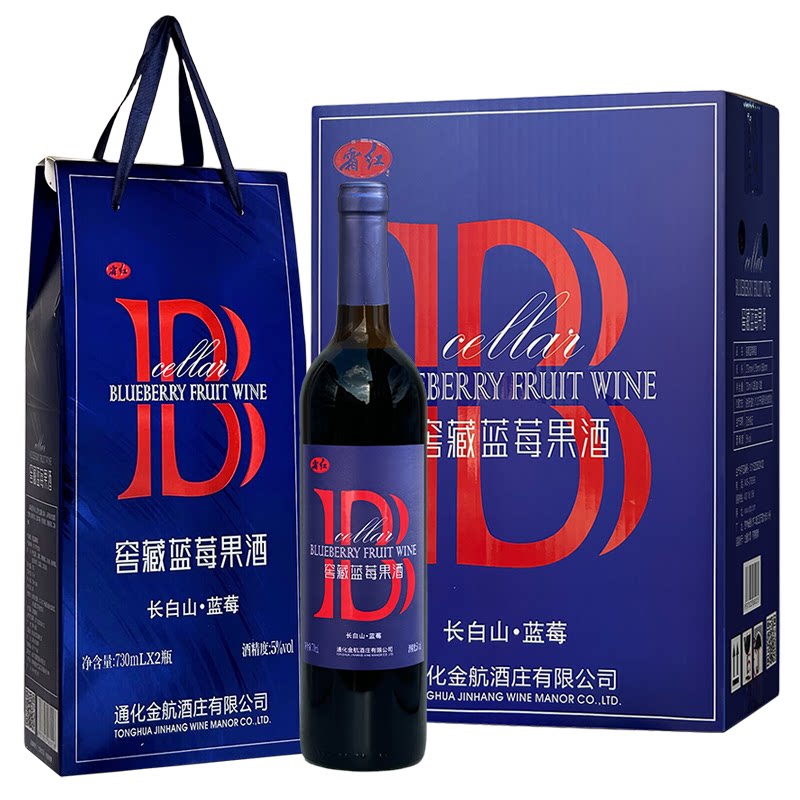吉林通化万通霜红蓝莓酒礼盒装