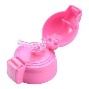 虎牌儿童保温杯杯盖子MBJ-C06C/MBR-S替换吸嘴管盖手柄盖直饮配件