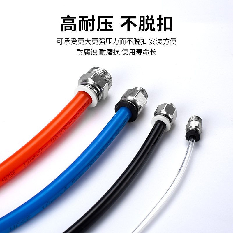 气管快插快速接头10-02PC/PCF内外螺纹01直通PL弯头12-04黑色8-03