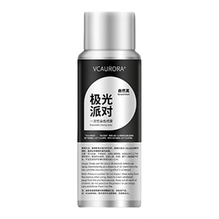 一次性彩色染色喷雾棕色黑色樱花粉临时改发色发胶定型自然蓬松