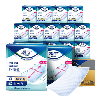 TENA/添宁护理垫60*90cm整箱80片