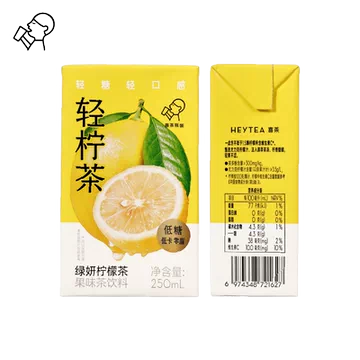 喜茶轻柠茶低糖250ml*24盒优惠享不停