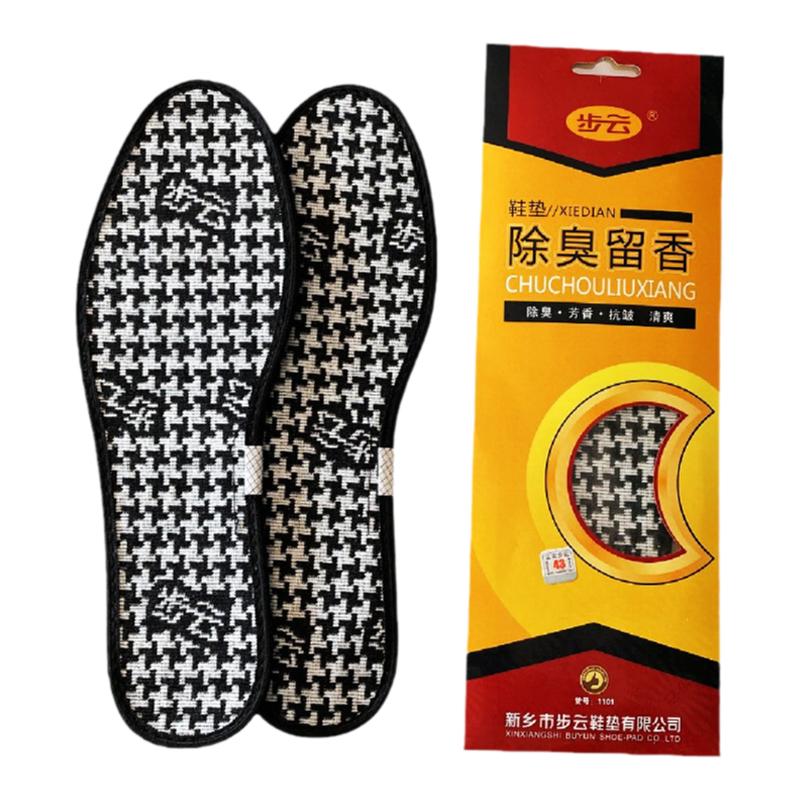 正品步云5/10双装除臭鞋垫男女透气吸汗防臭留香皮鞋运动鞋垫四季