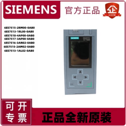 议价6ES7515-2AM02/2AM01/2RM00/2TM01/3AM02/2FN03/2FM02/2AN03/