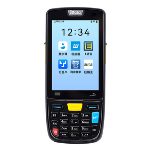 扫码枪出入库工业级条码扫描平台pda手持终端电商仓库专用一维二维码识别快递取件出入库系统盘点数据采集器