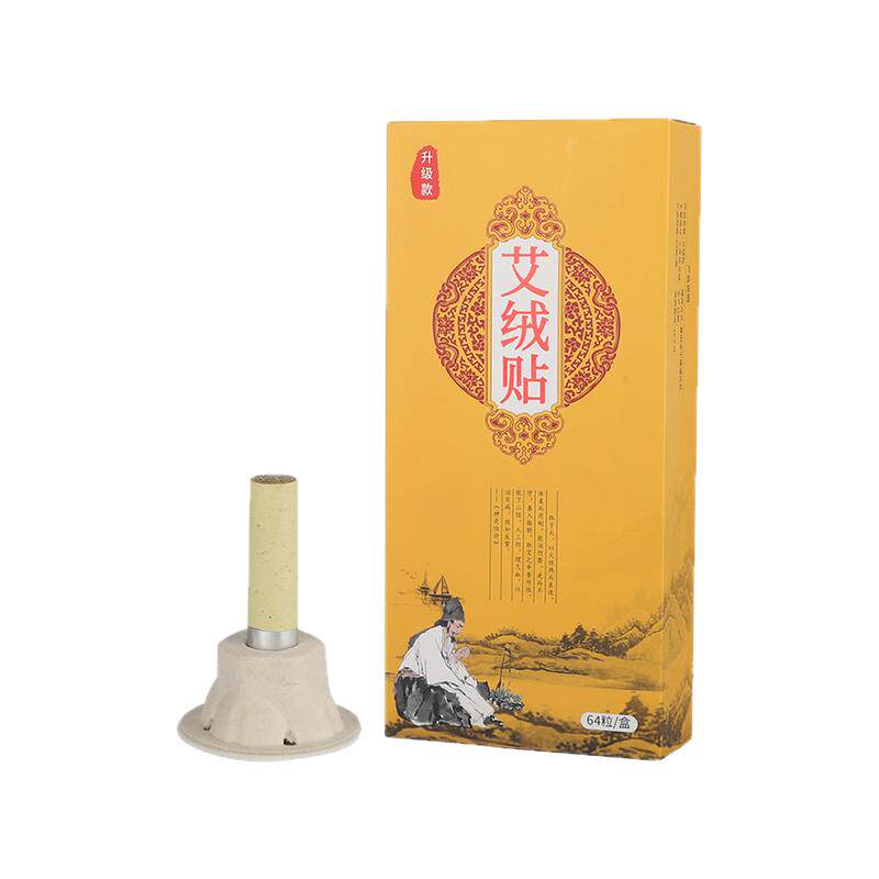 蕲艾贴新款艾绒艾艾贴艾烛蕲艾