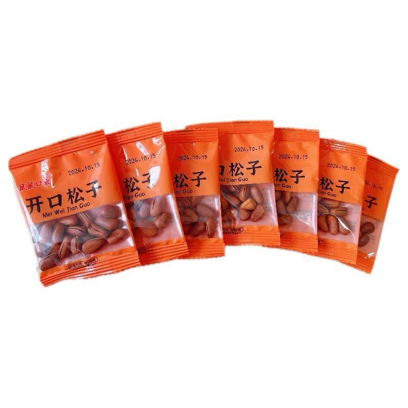 开口红松子新货手剥休闲零食