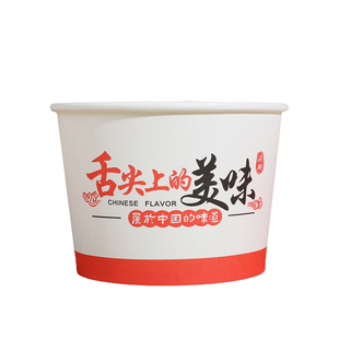 纸碗一次性碗食品级烤冷面打包盒圆形带盖加厚商用泡面饭碗整箱批