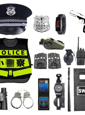 警服反光马甲消防员玩具套装