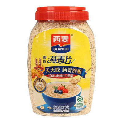 西麦纯燕麦即食澳洲燕麦原味麦片
