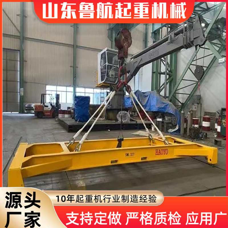 生产40英尺半自动集装箱吊具厂家码头吊集装箱十字 集装箱吊具