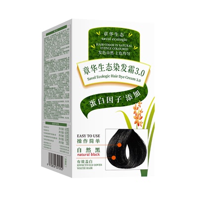 【章华官方】未检测出对苯二胺