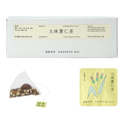 阿桂爷爷九味薏米茶包红豆薏仁水