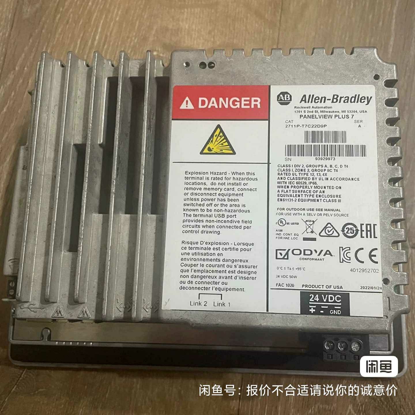 2711P-T7C22D9P AB SST-SR4-CLX 工业触摸屏 通讯模块图片