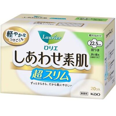 花王乐而雅棉柔超薄透气卫生巾