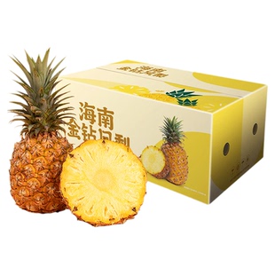 百果园店 海南金钻凤梨手撕菠萝现摘当季热带水果整箱2.5~4.5斤