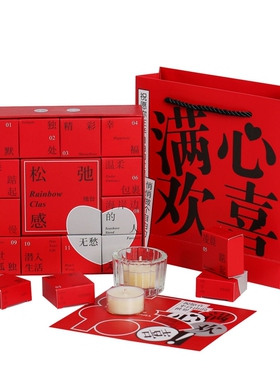 香里藏诗香薰蜡烛礼盒送朋友礼品