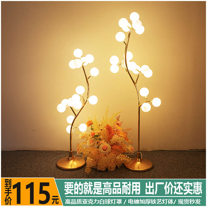 婚庆道具铁艺电镀16头棉花树路引婚礼舞台摆件装饰白色圆球引路灯