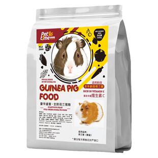 荷兰猪粮食饲料主粮零食牧草料豚鼠专用营养天竺鼠零食草磨牙908g