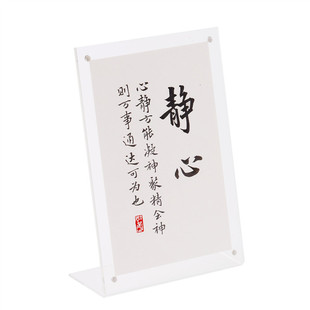 路虽远行则将至书法字画相框摆件励志摆台书房挂画礼物摆件定制