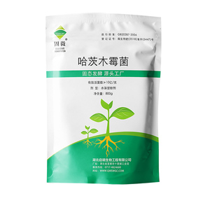 枯草芽孢菌杆菌哈茨木霉微生物菌剂农用有机肥料复合防根腐病专用