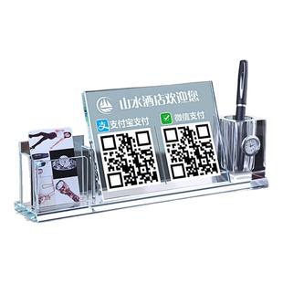 水晶二维码支付牌二维码立牌摆台做微信支付宝二维码收款贴纸商家二维码制作收钱码收款码定微信支付宝二维码