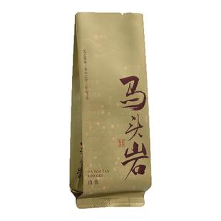 马头岩肉桂公版茶叶小泡袋大红袍包装袋三色烫金加长款15cm可定制