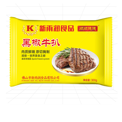 黑椒牛扒牛排西冷肉眼菲力牛肉