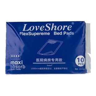 安怡成人护理垫老人用80x150特大号医院病房老年床垫一次性隔尿垫