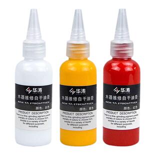 华涛木器油膏家具维修色膏毛笔修复快干油膏木门地板上色描色色精
