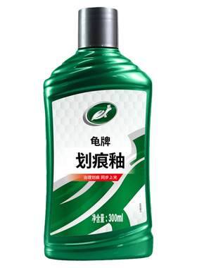 龟牌划痕釉上光修护划痕