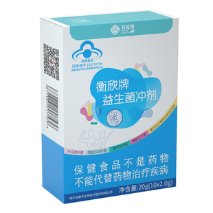 宫延楼官方旗舰店衡欣牌益生菌冲剂粉蜜儿堂宫廷楼儿童成人肠胃
