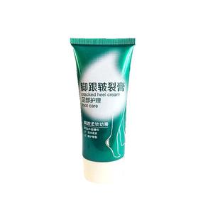 Yalget/雅丽洁肤裂宝防冻防裂手足霜护手霜男女学生四季通用正品