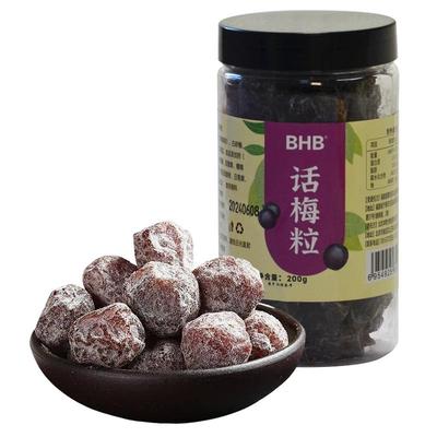 孕妇零食夏季解腻休闲零食