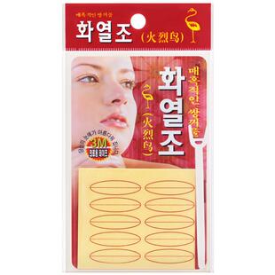 火烈鸟双眼皮贴隐形无痕自然女专用美目贴肿眼泡神器持久定型正品